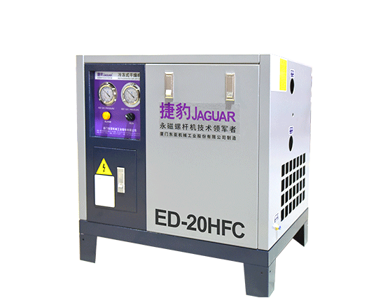 18新利luck（中国）有限公司ED-HFC冷冻式干燥机